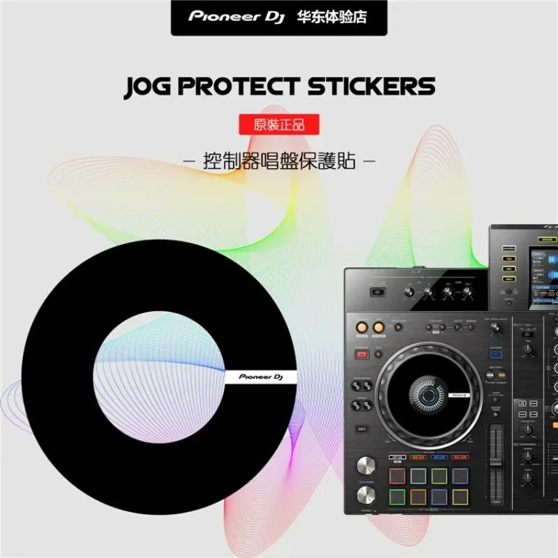 

Pioneer DJ Pioneer Disc Controller XDJ-RX2 DDJ-SR2 SX3 800 Turntable Protector