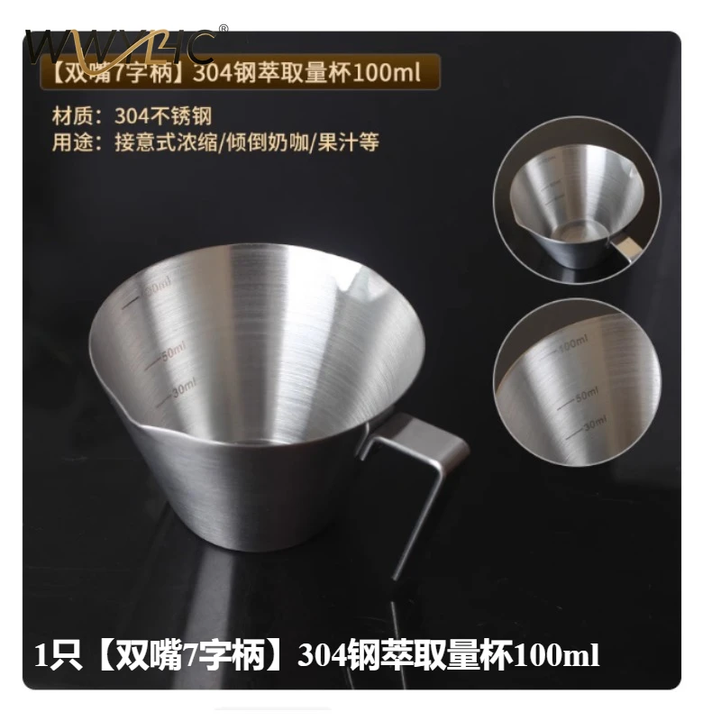 Suitable for 304 Stainless Steel Espresso Measuring Cup Ounce Cup, Milk Coffee Extraction Cup, with Scale 100ml with Mouth