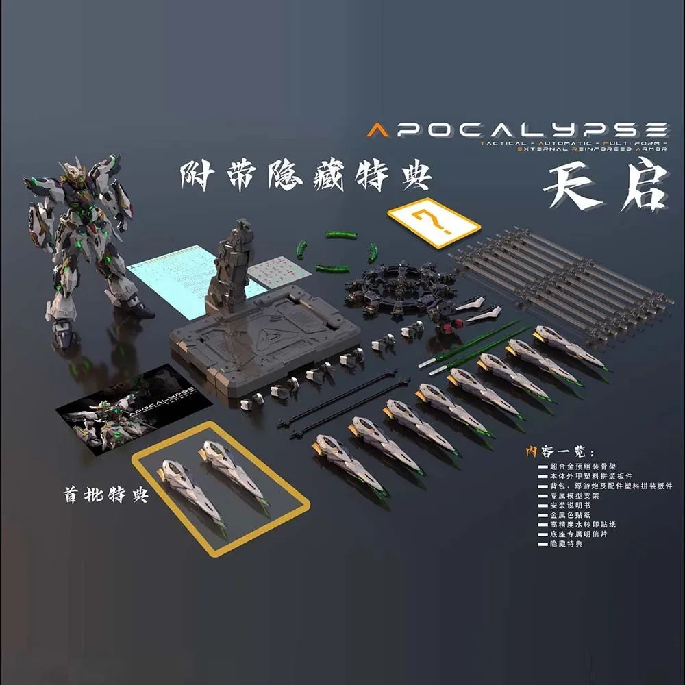 

In Stock VIENTIANE FUSION Apocalypse TianQi 1/100 Tamer-A Action Figure Assembly Toys