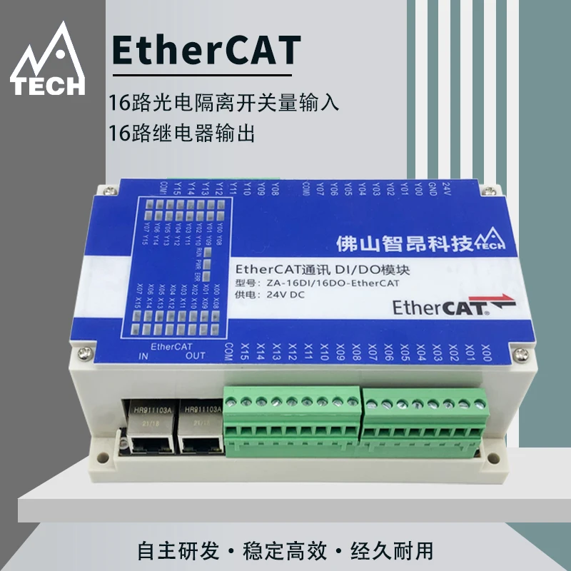 EtherCAT Nô Lệ Module Mở Rộng IO Kỹ Thuật Số Module Mở Rộng Hoàn Toàn Bị Cô Lập 16 Đầu Vào 16 Đầu Ra