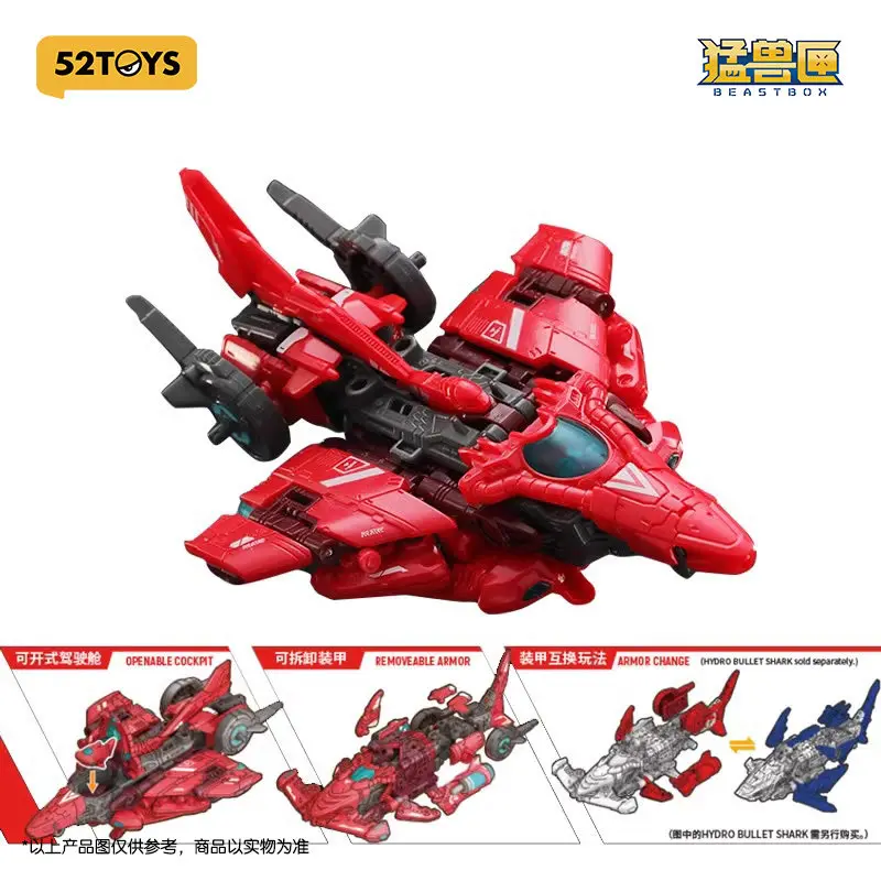 52toys Beastbox Beastdrive Abyss Sweeper Transforming Shark Mechanism Model Chinese Mecha Collectible Toy for Action Figure