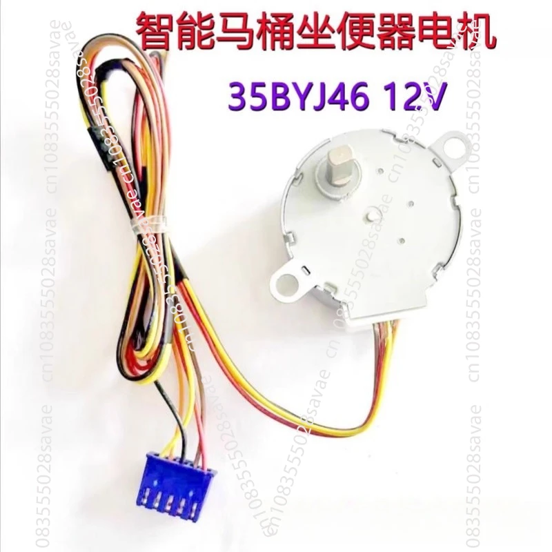 35BYJ46 for  Humidifier/air Purifier Stepper Motor 12V - view 5