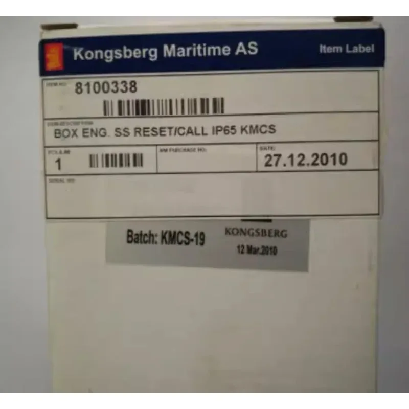 host prompt reset button KMCS-19/8100338  1pcs