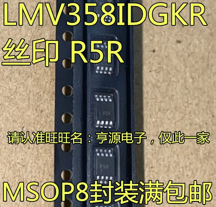 LMV358 LMV358IDGKR :R5R     10PCS