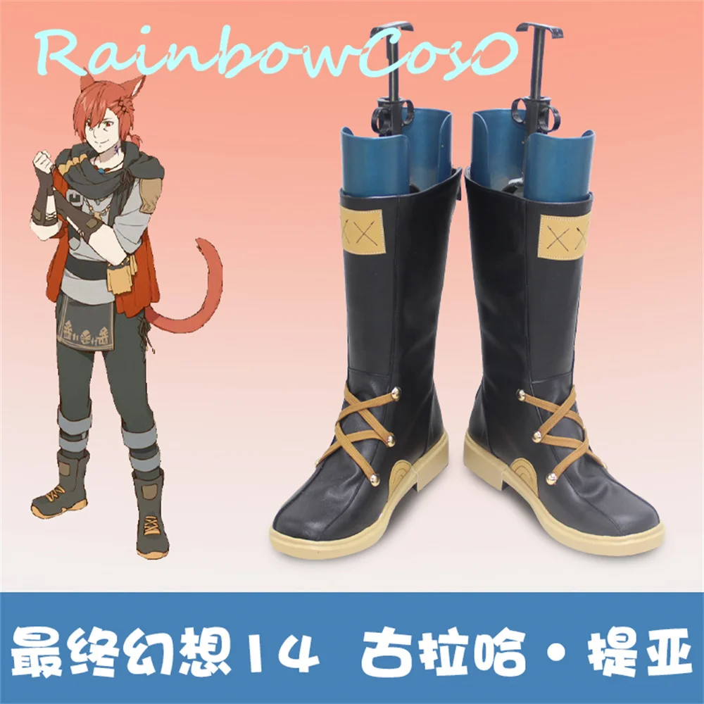 FINAL FANTASY XIV A Realm Reborn FF14 Graha Tia Cosplay Shoes Boots Game Anime Carnival Party Halloween Chritmas W2251