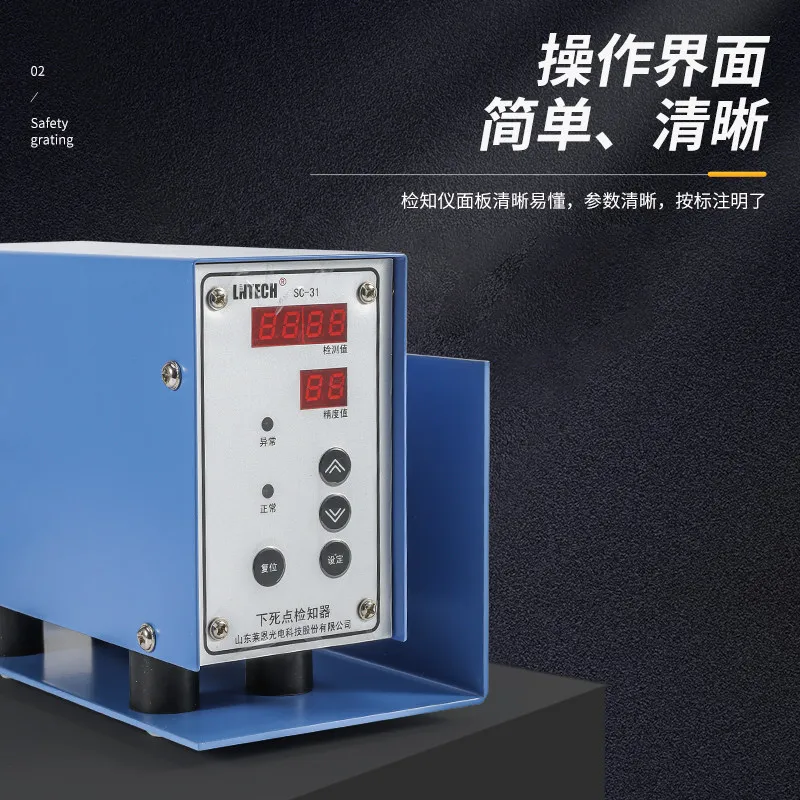 Lane, Mold Protector Microcomputer Bottom Dead Point Detector SC-31/32 Punch Bottom Dead Point Mold Inspection