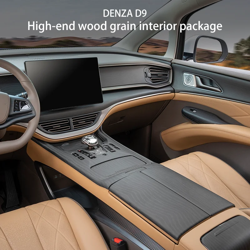 

DENZA D9 Wood Grain Interior Patch Modified Interior Parts High Equipped with Special Accessories for Central Control Gear Panel