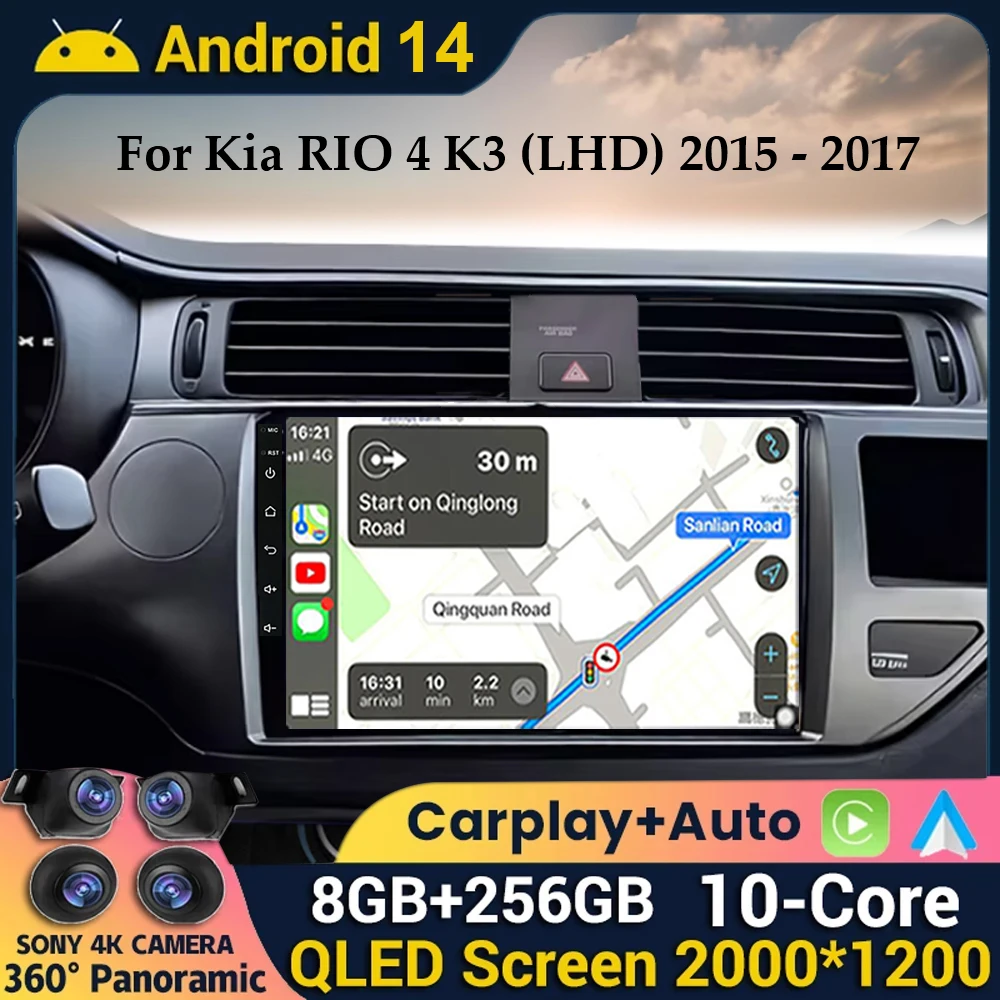 

Автомагнитола для Kia RIO, мультимедийная стерео-система на Android 14, Wi-Fi, 4G, с GPS, для Kia RIO 4, K3, LHD, 2015, 2016, 2017