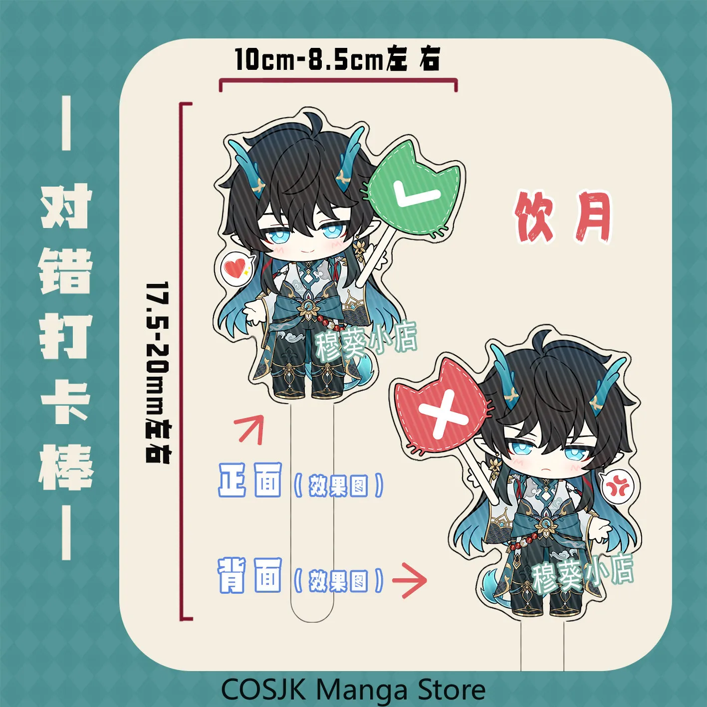 

Anime Honkai：Star Rail Cyrene Phainon DanHeng Blade Firefly Character Check-in Stick Photo Stick Ornament Decor Gift Csoplay