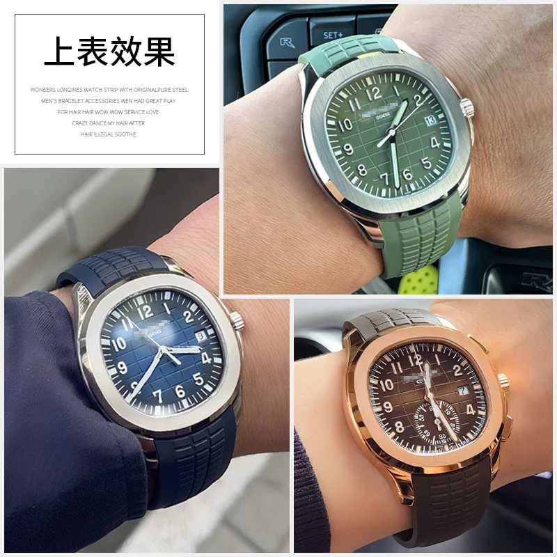 الأصلي منحني نهاية فلورو المطاط سيليكون استبدال حزام ل باتيك فيليب Aquanaut 5168G حزام ساعة رجالي 21 مللي متر