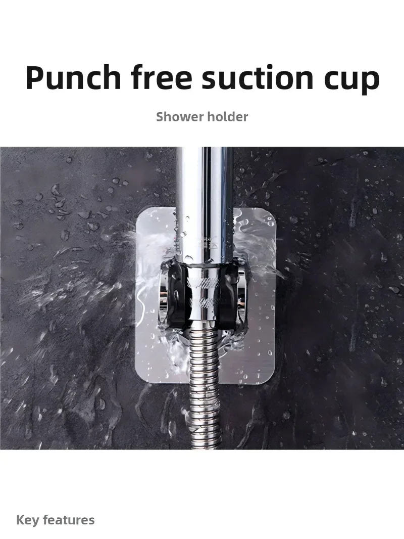 Adjustable Wall-Mounted Shower Head Holder Self-Adhesive No-Punching Universal Bathroom Accessory for Household Use