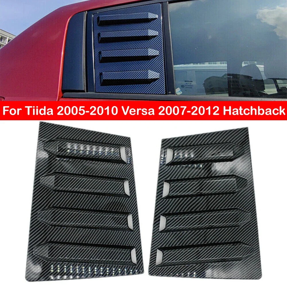 

Для Tiida 2005-2010 Versa 2007-2012 хэтчбек автомобильная задняя жалюзи, оконная боковая крышка, накладка, наклейка, вентиляционный совок, ABS, углеродное волокно