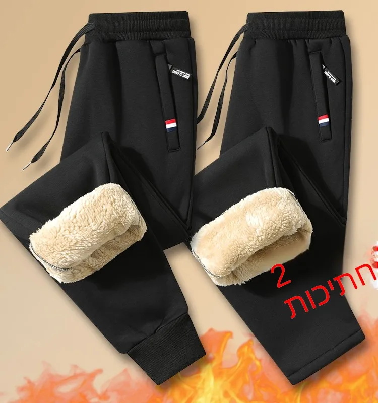 Thickened Fleece Men's Winter Straight Leg Casual Sweatpants Warm Large Size Cuffed Lamb Velvet Cotton Pants Youth Fashion