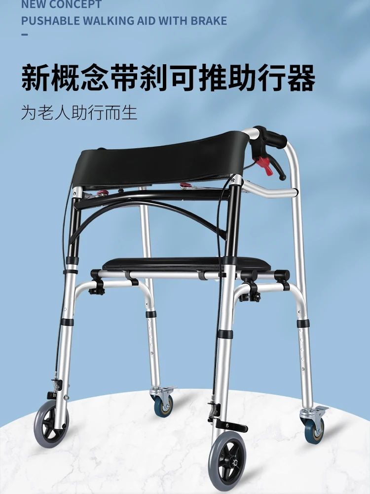 

Elderly walker walker walker hemiplegia rehabilitation walking aid fracture trolley