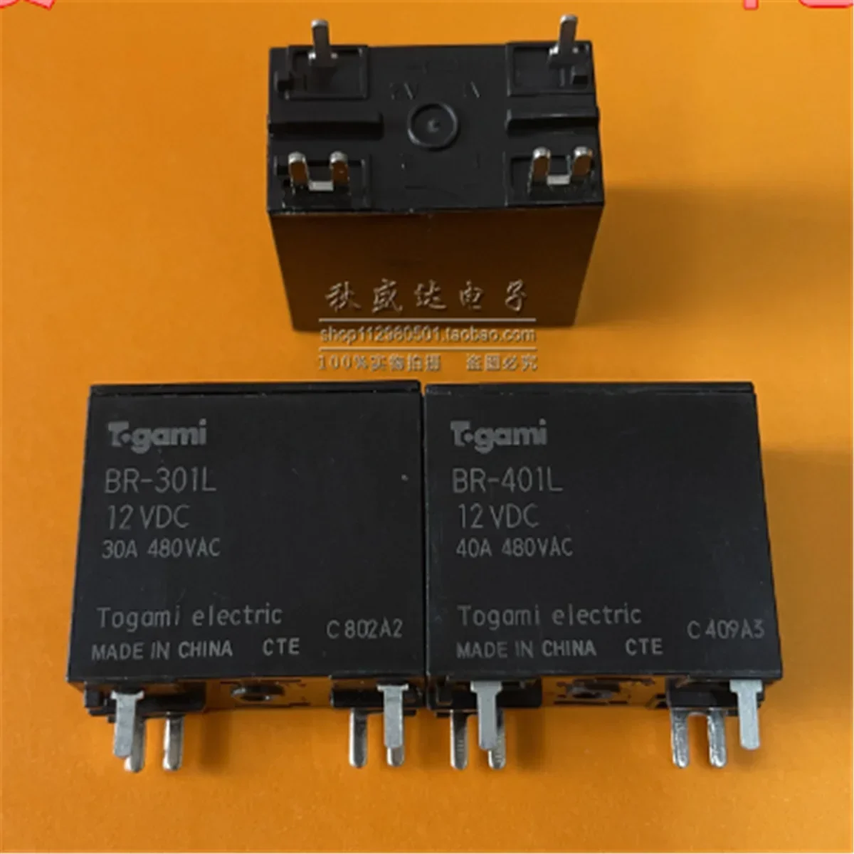 

1шт BR-301 BR-301L BR-401 BR-401L Реле 12В постоянного тока 30А 40А