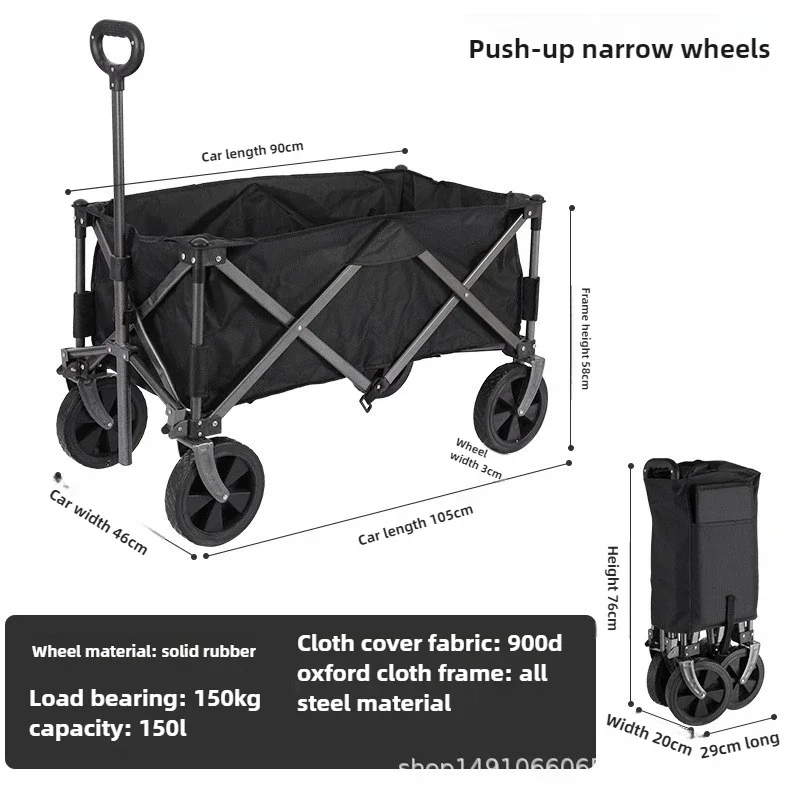الثقيلة سعة كبيرة عربة قابلة للطي متجر بينغ شاطئ حديقة سحب عربة قابلة للطي في الهواء الطلق المحمولة عربة المرافق #2