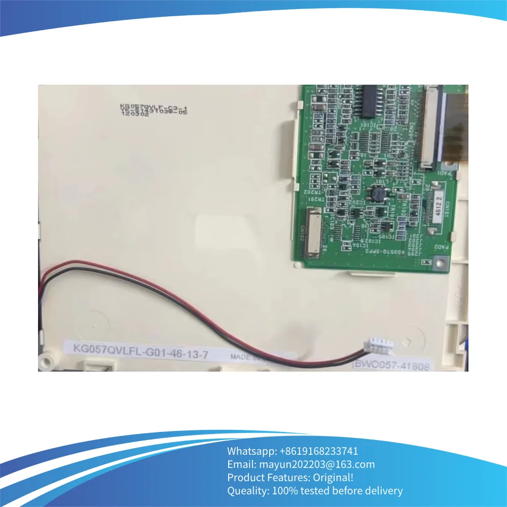 

KG057QVLFL-G01 Оригинальный 5,7-дюймовый промышленный ЖК-экран