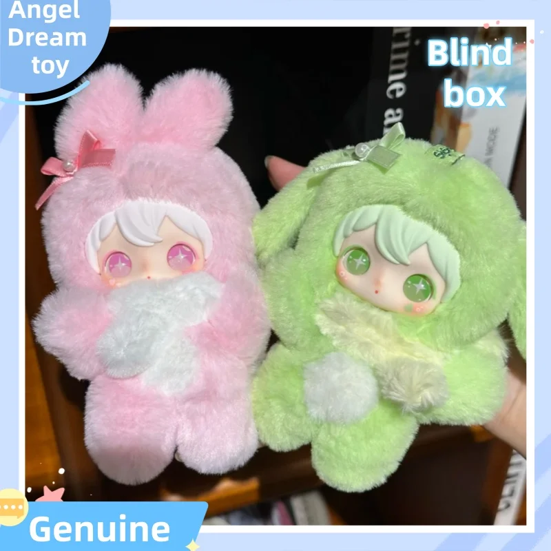 

Authentic Stock Rabbit Shining Shy Shy Shining World Series Vinyl Blind Box Trendy Toy Doll Cute Bag Pendant Girl Birthday Gift