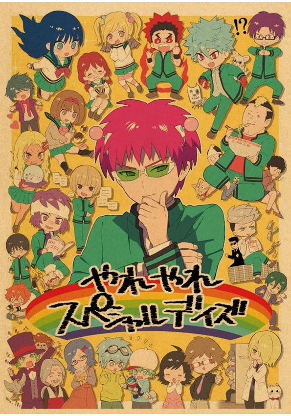 Anime The Disastrous Life of Saiki K Saiki Kusuo Vintage Print Art Canvas Poster, Living Room Decor, Home Wall Picture