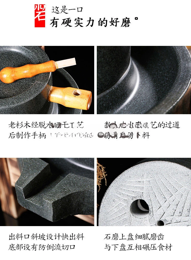 الجرانيت دليل طحن الحجر مطحنة طاحونة مطحنة دقيق الإطار المنزل مطحنة فول الصويا مقهى طاحونة آلة مطحنة Comfee حجر الرحى #3