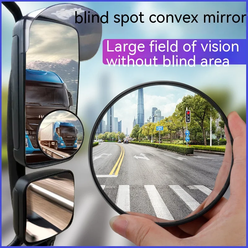 1pcs Car Side Mirrors Rearview Blind Spot Mirror Convex Wide Angle Rear View Auxiliary Wide-angle Truck Round