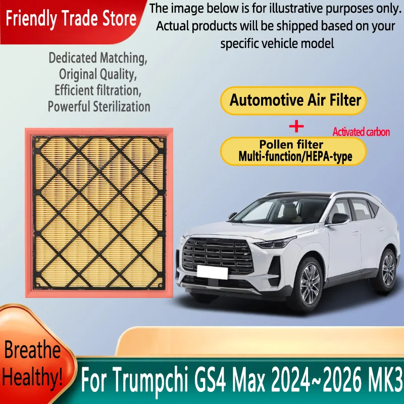 

Автомобильный воздушный фильтр, автомобильный воздушный фильтр двигателя для Trumpchi GS4 Max 2024 ~ 2026 25 MK3, комплект угольного салонного фильтра, запасная замена автомобиля