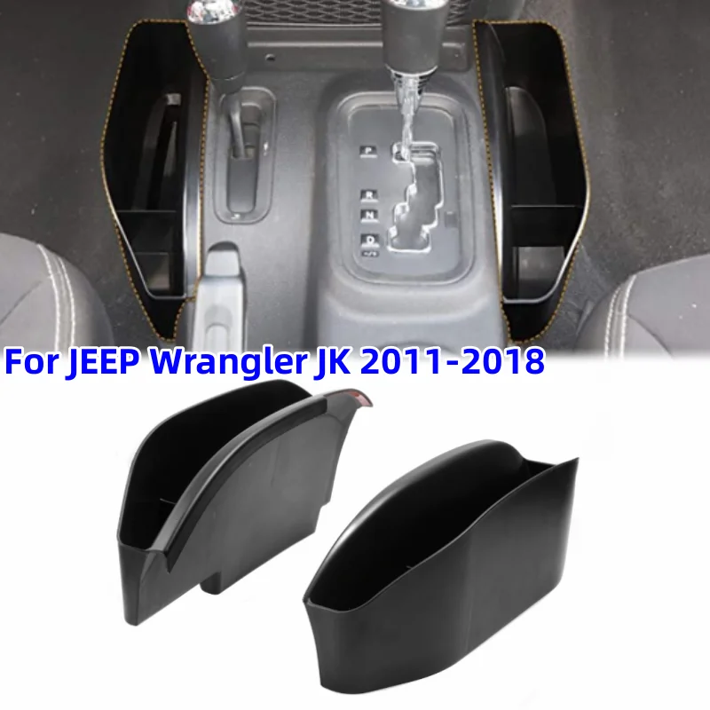 

2 шт., боковые карманы для консоли JEEP Wrangler JK 2011-2018