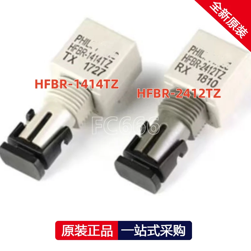 1PCS HFBR-1414TZ HFBR-2412TZ AFBR-2418TZ  Fiber optic transmitter, receiver, transceiver