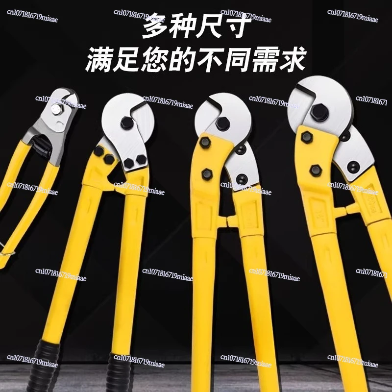 Wire rope scissors, bolt cutters, cutting oil wire rope lead seal scissors, vigorously cutting  rope, clothesline pliers, tools