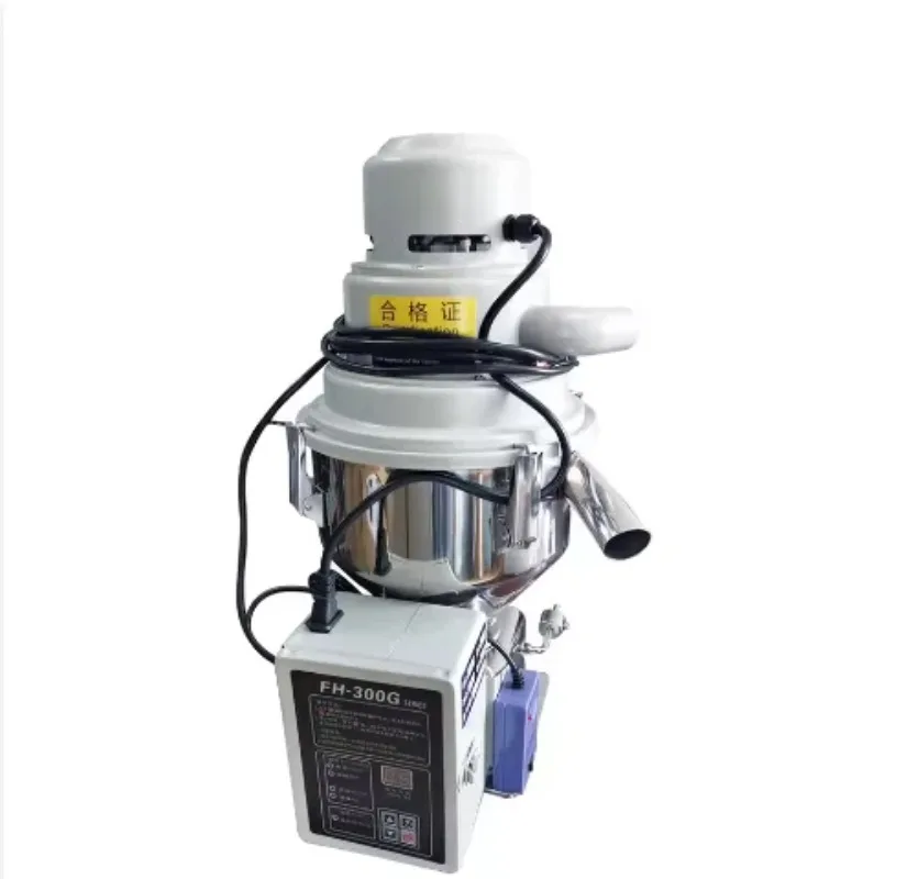 pellet vacuum suction machine, automatic feeding machine, 300G integrated carbon brush motor automatic feeding machine