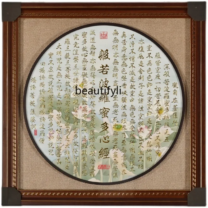 

xz1Worship Zhuoyuan Heart Sutra Hanging Painting Living Room Entrance Chinese Classical Buddha Statue Background DecorativePaint
