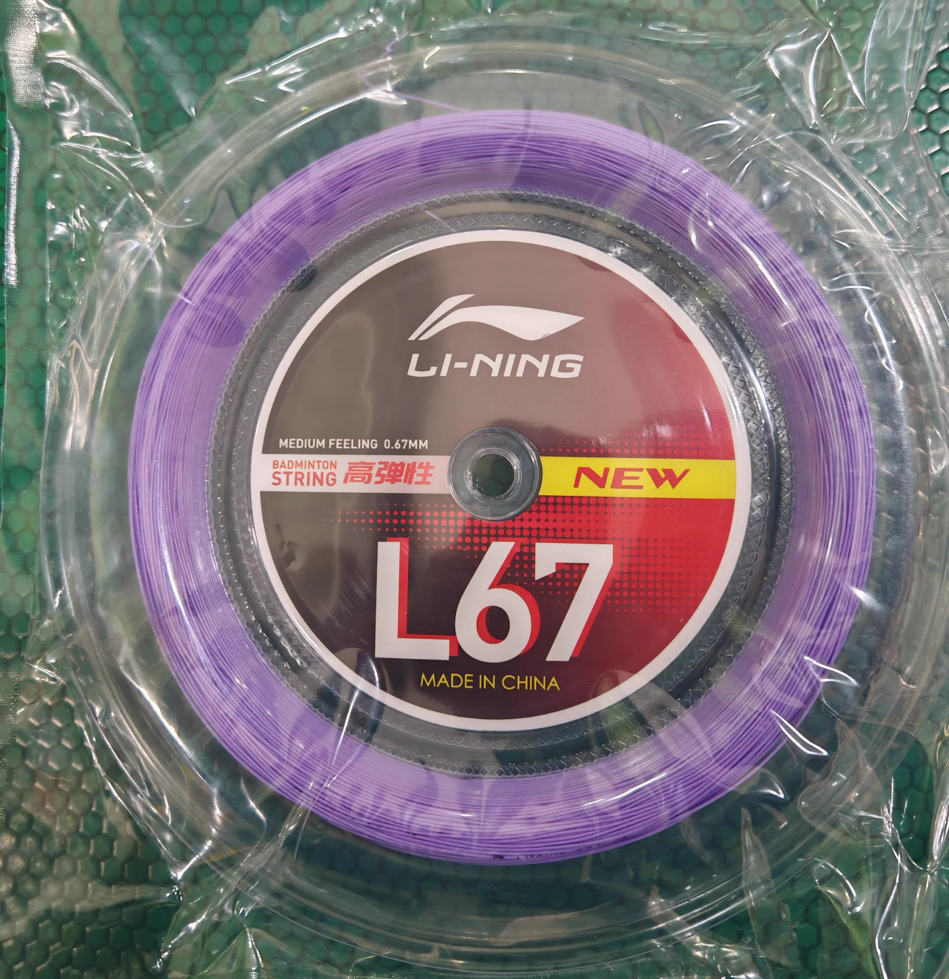 L67New(Purple)