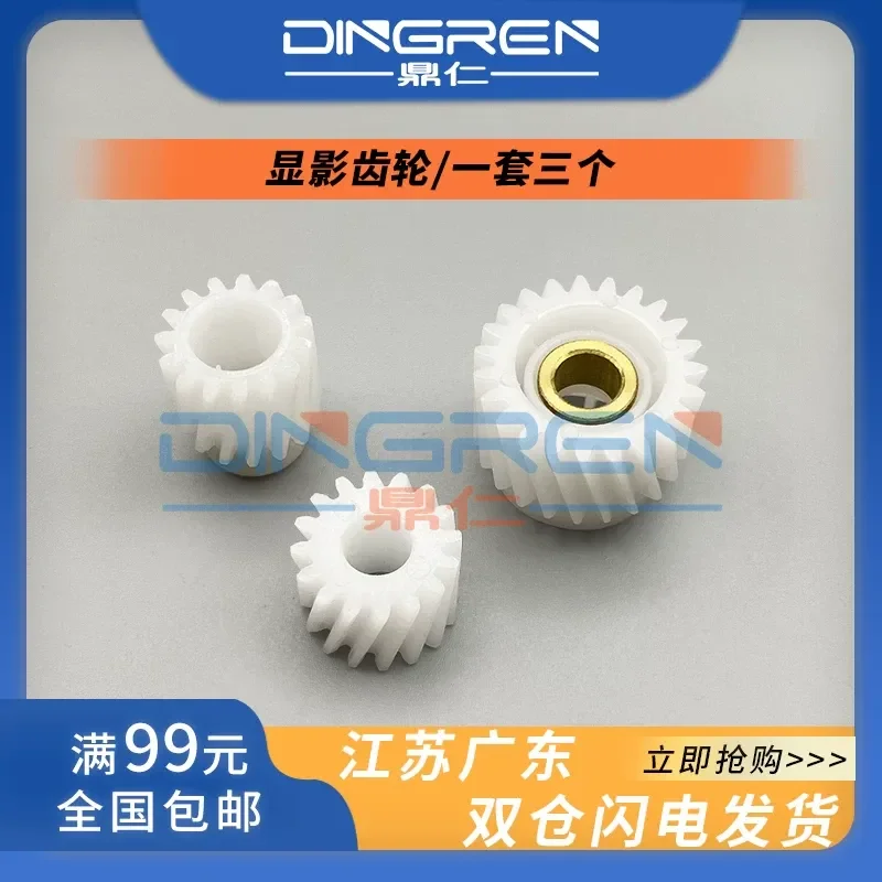 Pour Sharp MX-283 363 453 502 AR-4528 U N Engrenage de développement M283 M363 M453 Composants de la cartouche de développement Engrenage d'entraînement