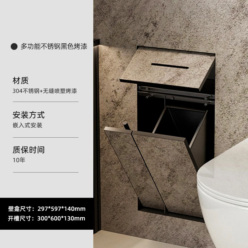 Home decoration hidden bathroom stainless steel niche embedded garbage bin toilet side niche cabinet BB789RR
