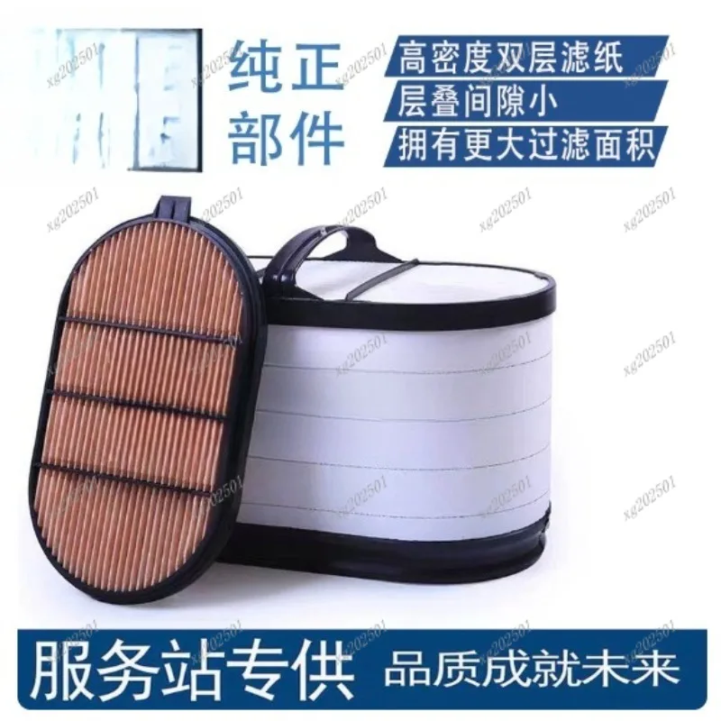 

28130-7W102 Новый сотовый аксессуар — подходит для автомобильной части Сычуань Chuanghu 440