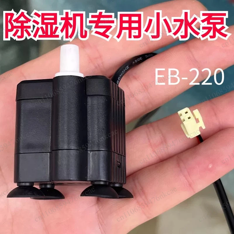 Eb220 Floor Humidifier Water Supply Pump Replacement Accessory Stable Silent Water Circulation Humidifier Fitting