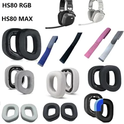 Ear pads For CORSAIR HS80 RGB / HS80 MAX Headphones Replacement Earmuff ear cushion ear pillow headband tape