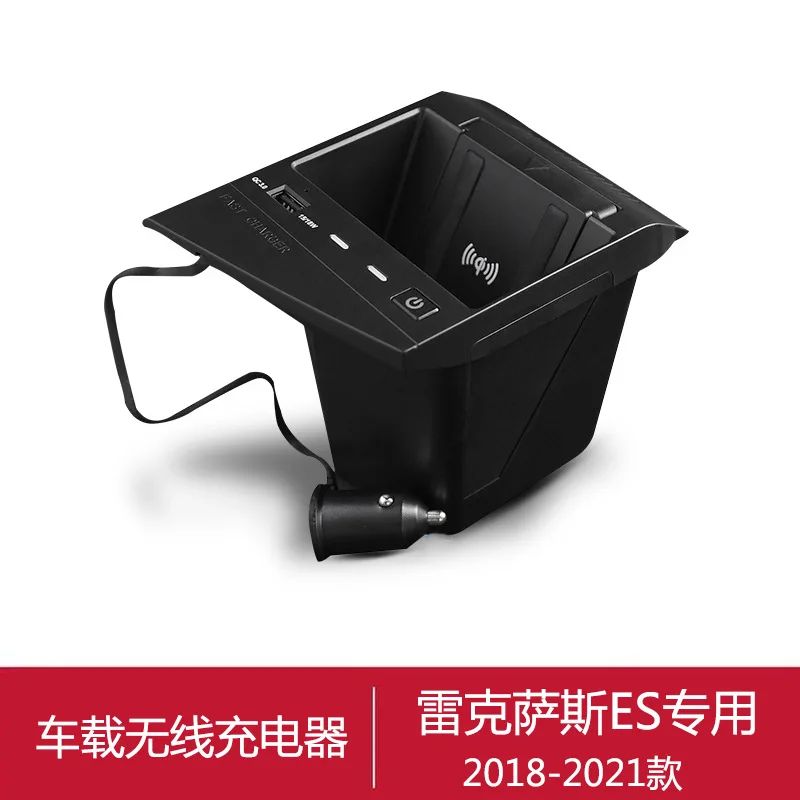 Suitable for 18-21 new Lexus es200 260 300h car wireless charger mobile phone fast charging