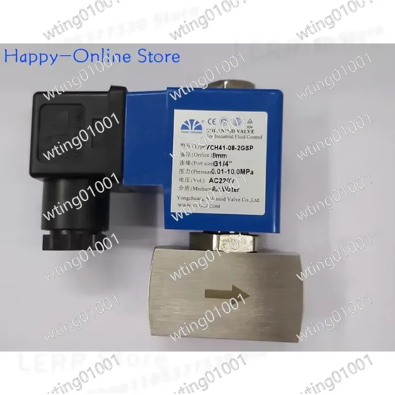 for YCH41-09-2GSP Heavy Duty Electromagnetic Flow Control Device High Pressure Resistant Piston Mechanism 100 Kilogram Force