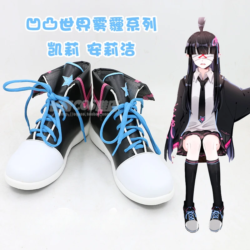 Zapatos de Cosplay de Anime Lemon AOTU para hombres, zapatos de Cosplay de Carnaval de Halloween, utilería, botas