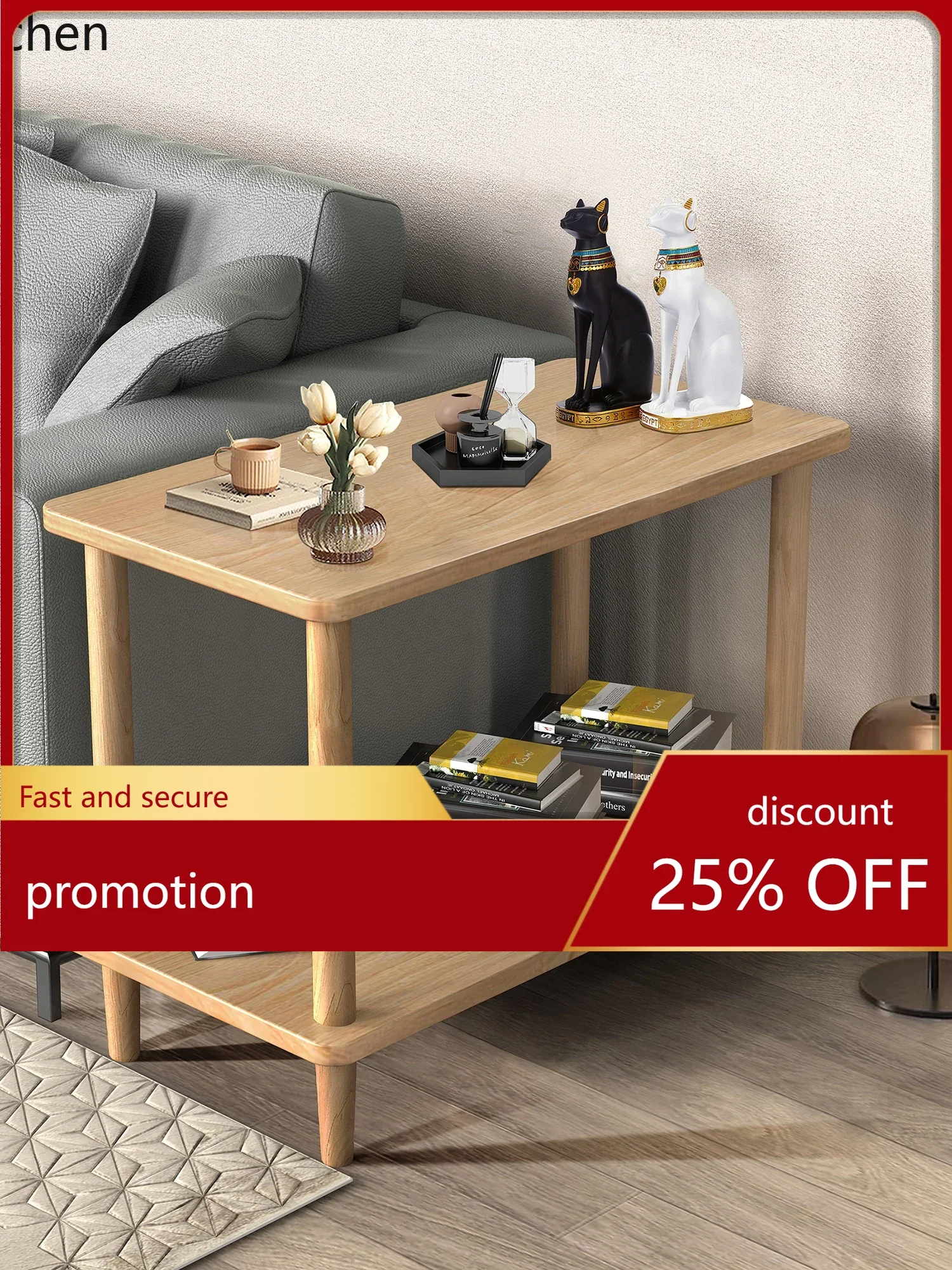 

YFY solid wood edge table living room sofa side cabinet shelf household edge table coffee table