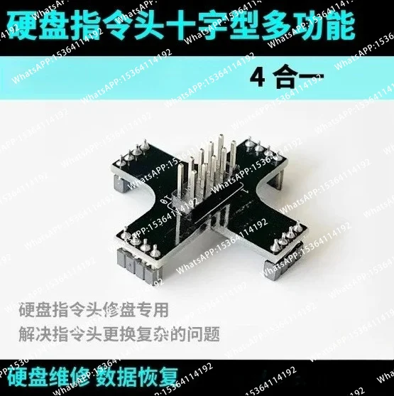 4-in-1 Repair Disk Instruction Head PC3000 Universal MRT