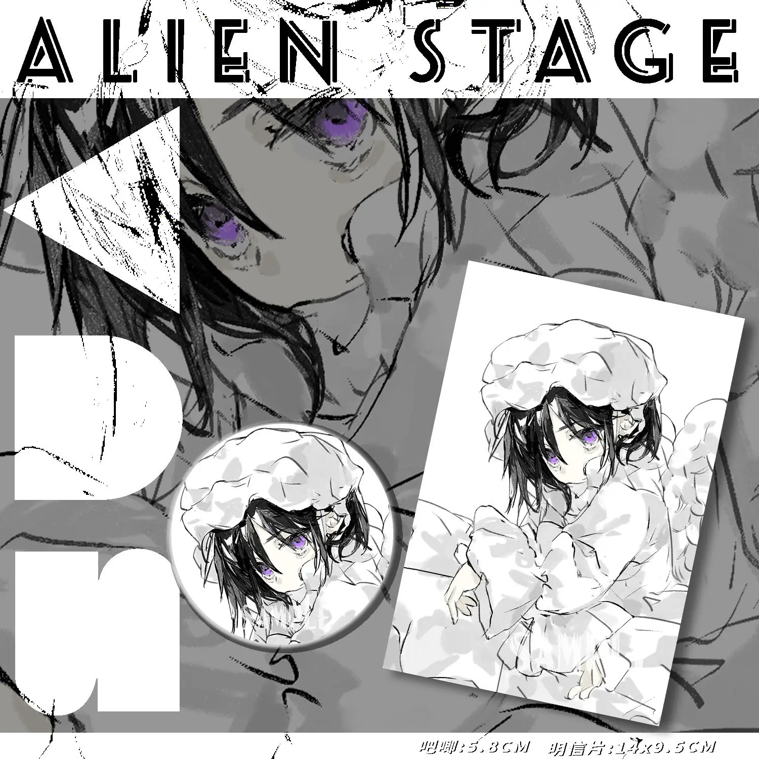 

2025 New Anime Alien Stage Sua Brooches Cute Badge Jacket Jeans Lapel Pin Accessorie ，Bookmark Postcard Student Gifts