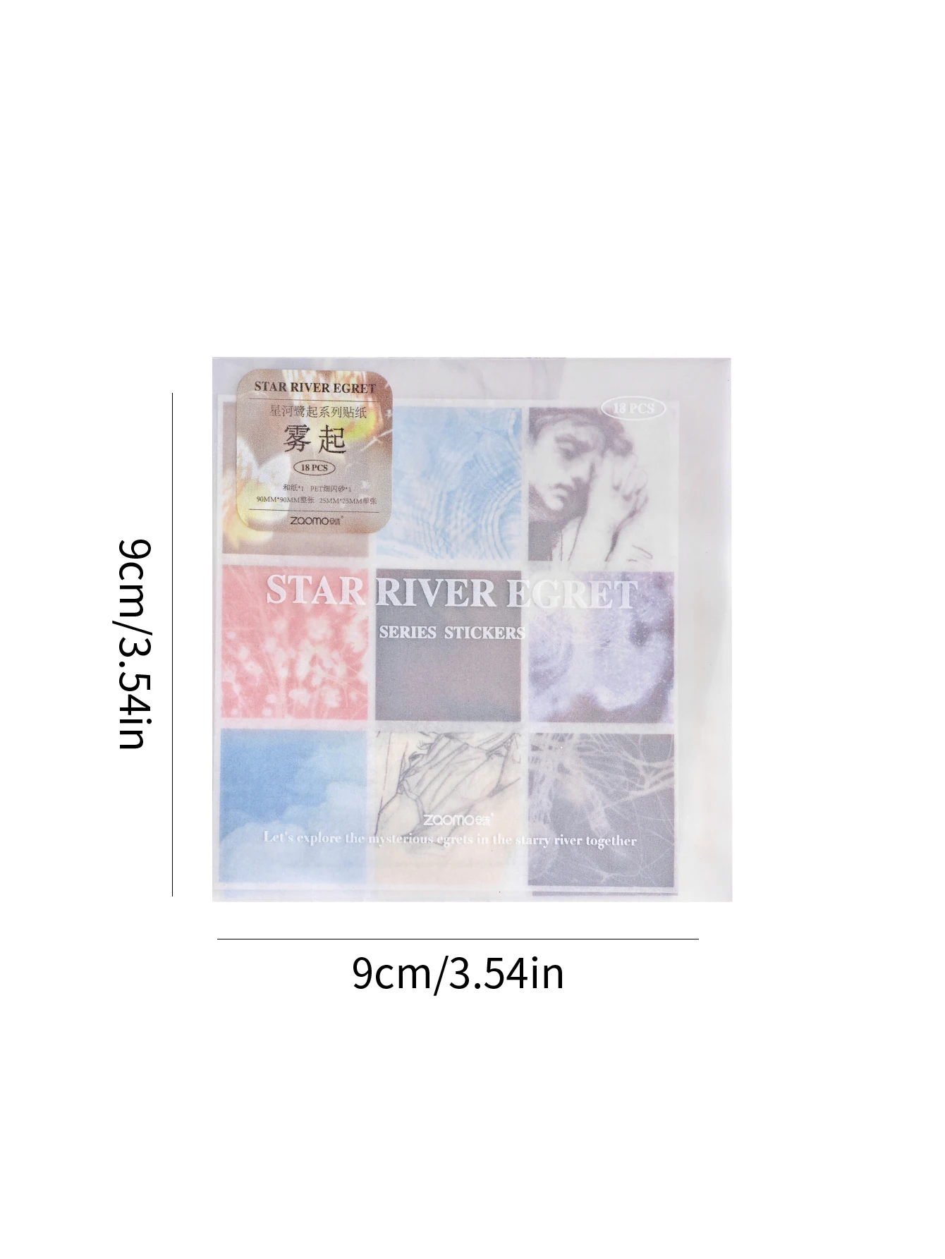 غرامة بريق فيلم الرمال ملصقات مسطحة غالاكسي Egret سلسلة الكورية Ins نمط كتيب المواد الكولاج DIY ملصقات الزخرفية