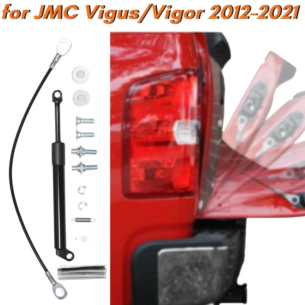 

Кол-во (1) стойка багажника для JMC Vigus для посадки JMC для JMC Vigor 2012-2021 подъемник заднего багажника, поддержка амортизатора газовой пружины