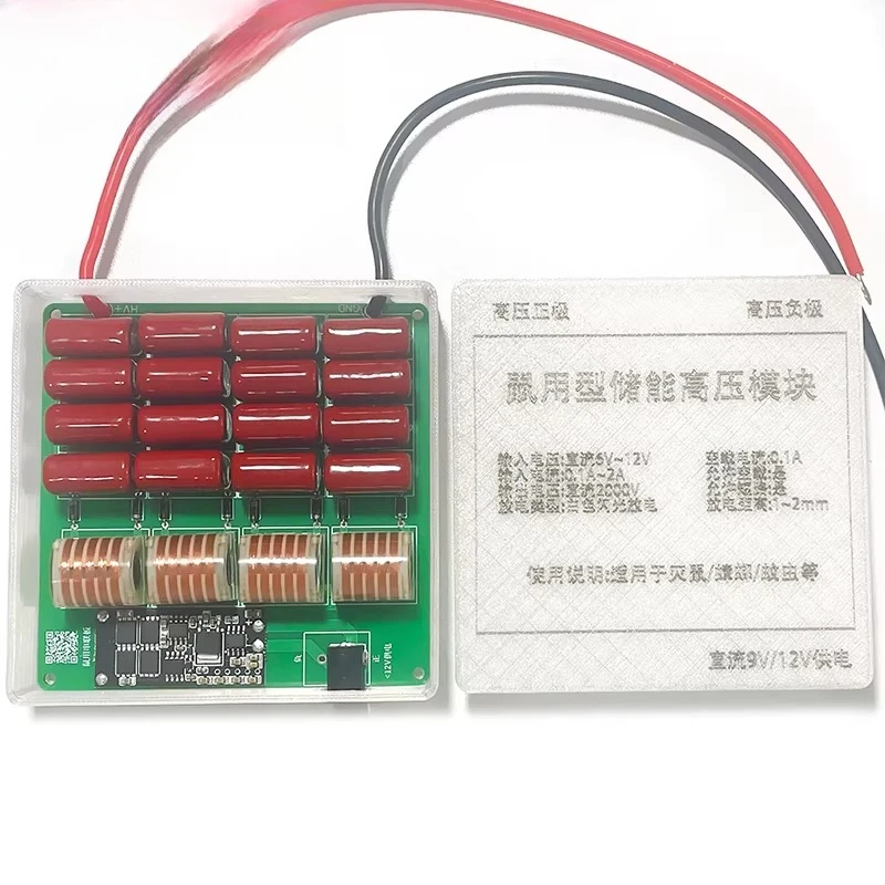

12V to 2KV High Voltage Pulse Module - Rat Killer Accessory with Short-Circuit Protection Overnight Safe Use