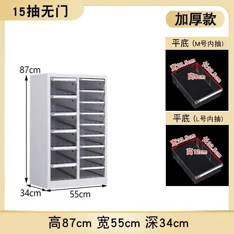 Multi-layer thickened A4 file cabinet, drawer type nail salon, transparent storage cabinet