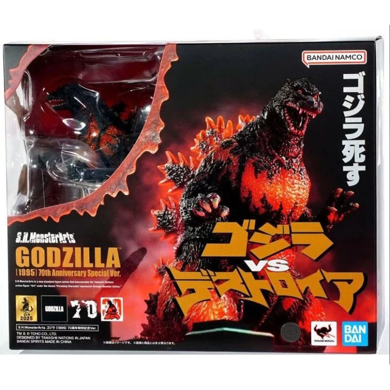 

Bandai SHM Red Lotus Godzilla Burning Godzilla 1995 70th Anniversary Special Edition