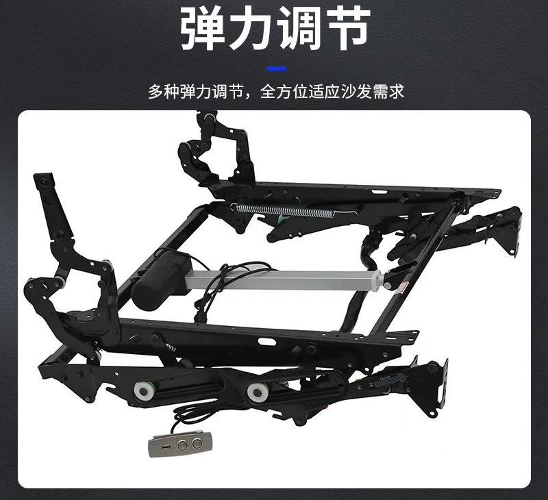 Electric function sofa Iron frame Furniture Hardware Multifunctional massage cinema bracket