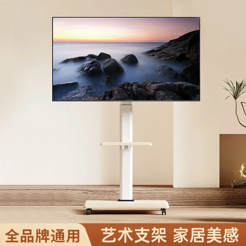 TV Stand Floor Vertical Moving Cart White Solid Wood Art Stand for Xiaomi Hisense